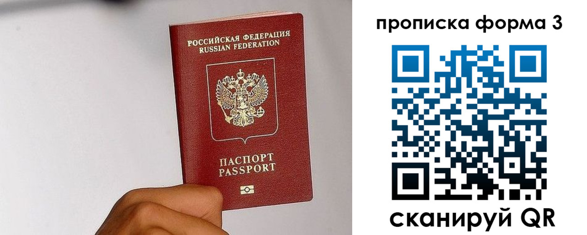 прописка иностранных граждан в Когалыме