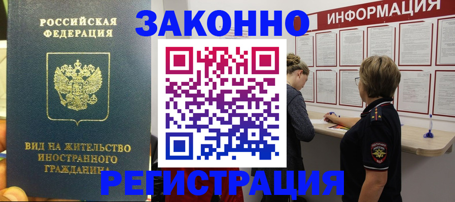 найти адрес прописки в Когалыме