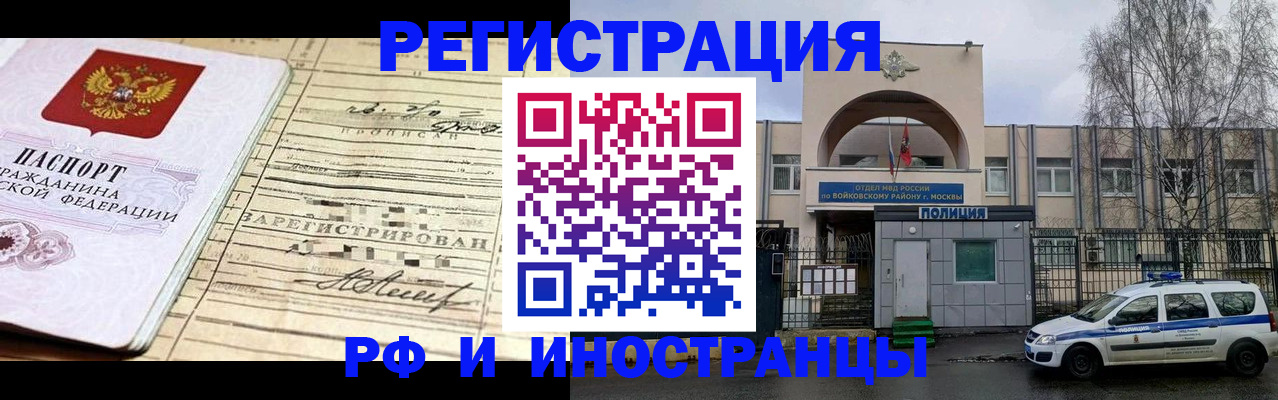 временная регистрация гарантия в Когалыме