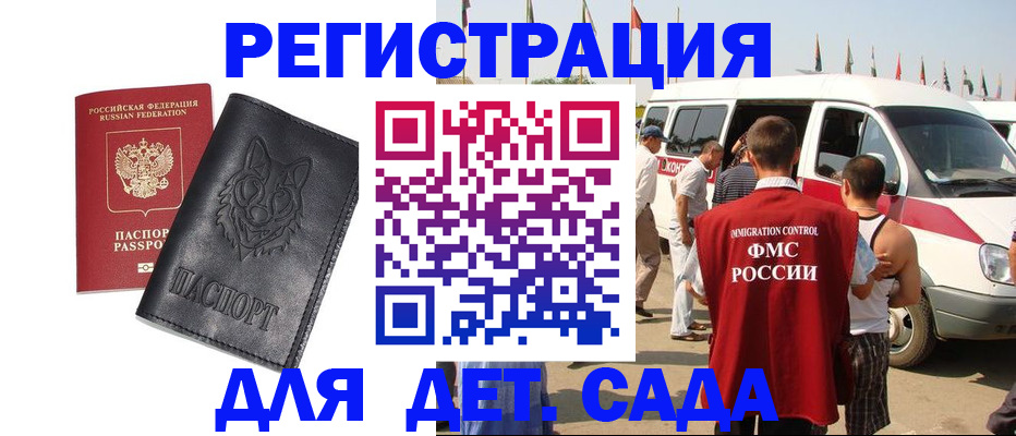 прописка для кредита в Когалыме