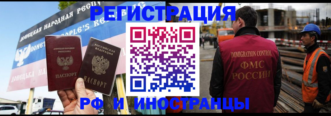 где прописаться в Когалыме