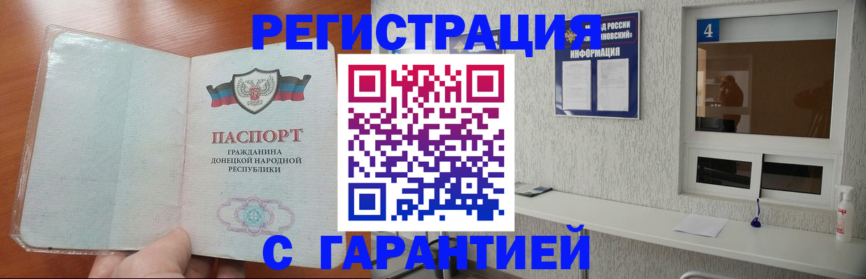 временная регистрация 2025 в Когалыме
