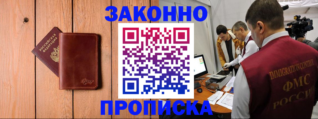 регистрация для дет. сада в Когалыме